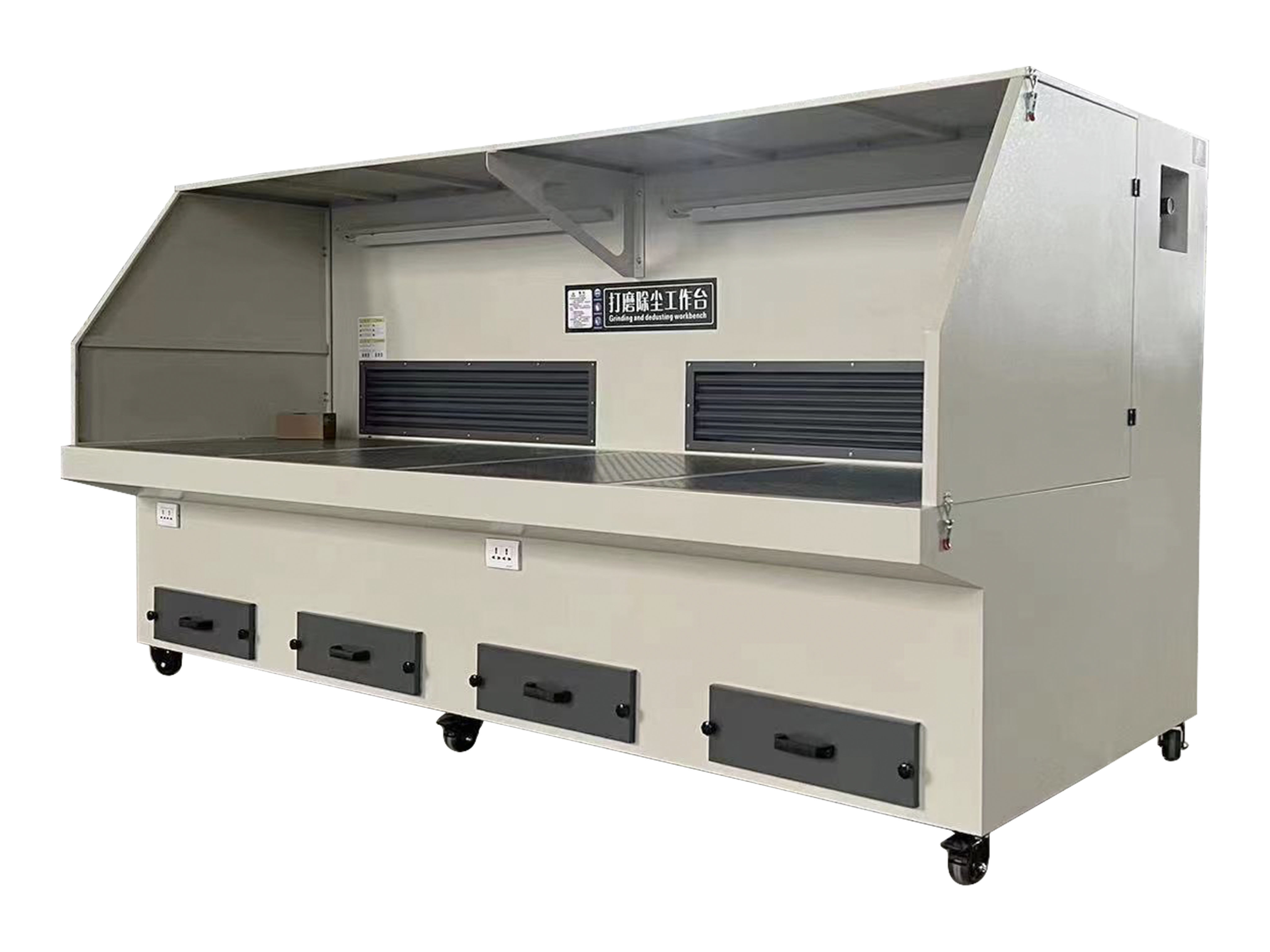 <strong>KRB-DMT-4400 2米打磨除尘工作台</strong>